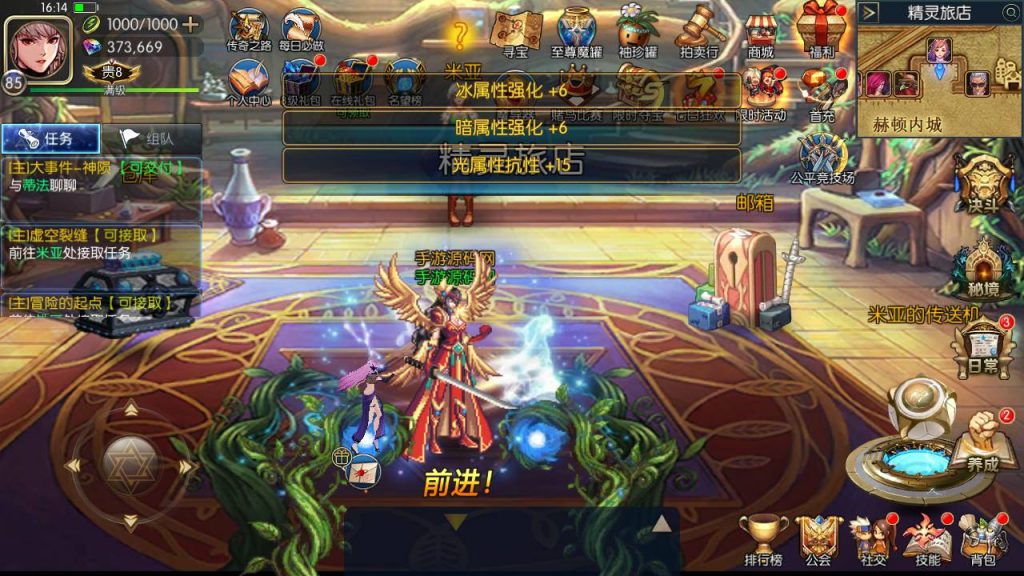 20250216145728279-MuMu20230827161436_syymw.com_