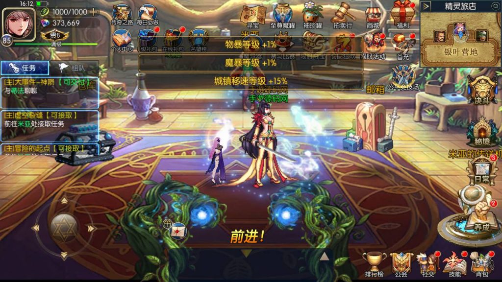 20250216145728654-MuMu20230827161300_syymw.com_