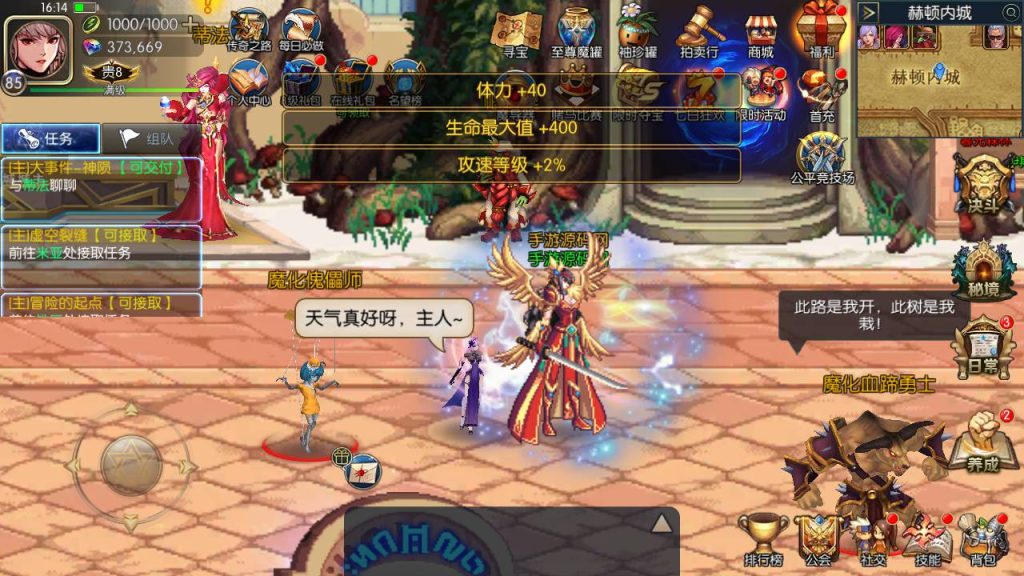 20250216145728375-MuMu20230827161429_syymw.com_