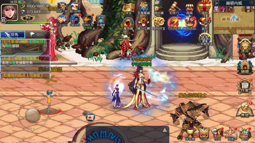 20250216145731160-MuMu20230827161330_syymw.com_