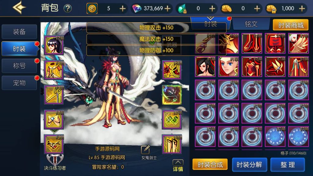 20250216145731510-MuMu20230827161743_syymw.com_