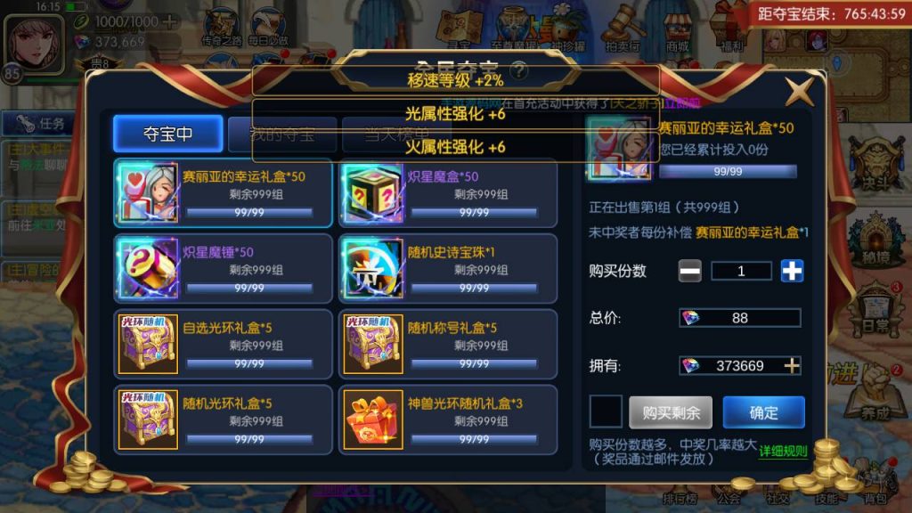 20250216145732889-MuMu20230827161600_syymw.com_