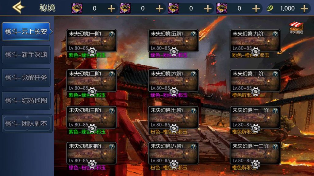 20250216145732704-MuMu20230827161333_syymw.com_