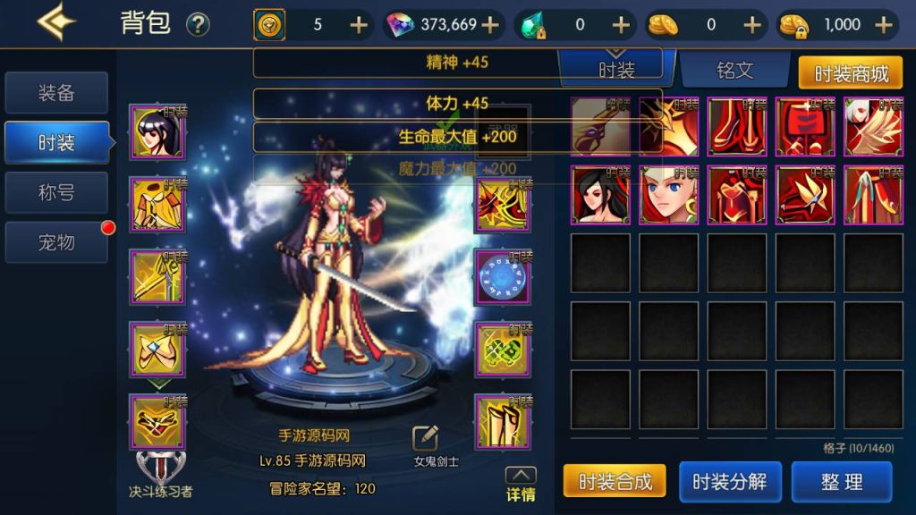 20250216145736847-MuMu20230827161253_syymw.com_