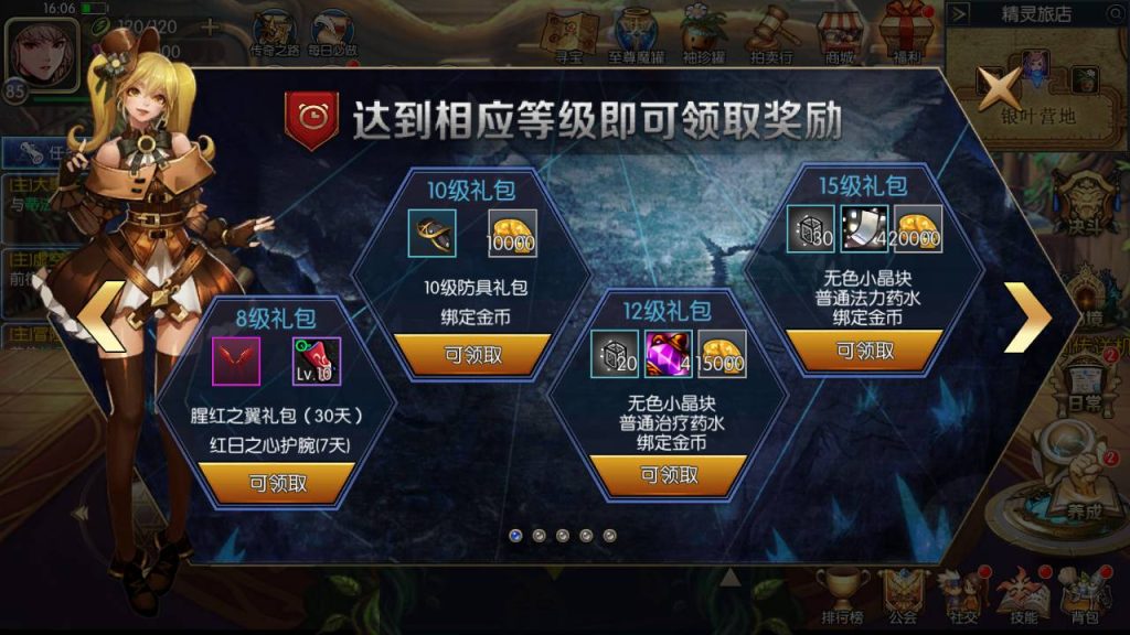 20250216145739767-MuMu20230827160634_syymw.com_