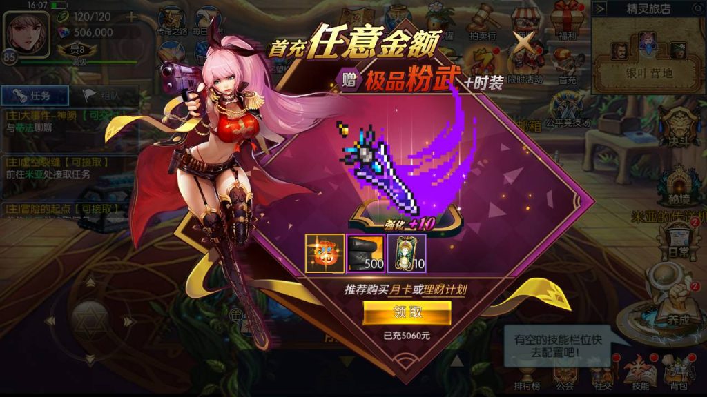 20250216145739273-MuMu20230827160725_syymw.com_