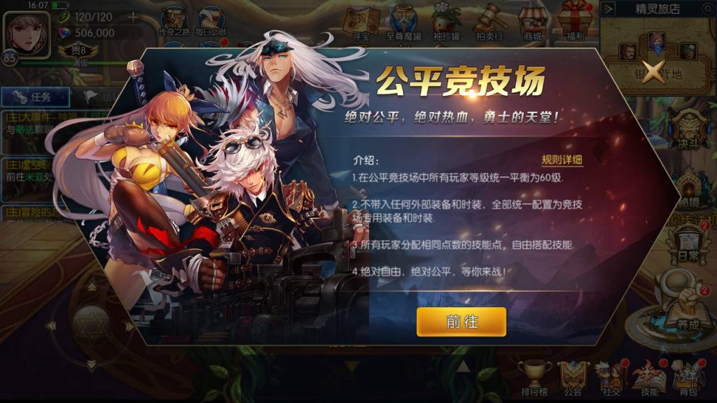 20250216145740220-MuMu20230827160758_syymw.com_