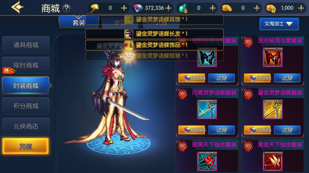 20250216145743178-MuMu20230827160856_syymw.com_