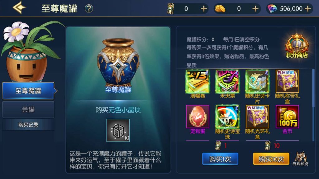 20250216145747712-MuMu20230827160736_syymw.com_