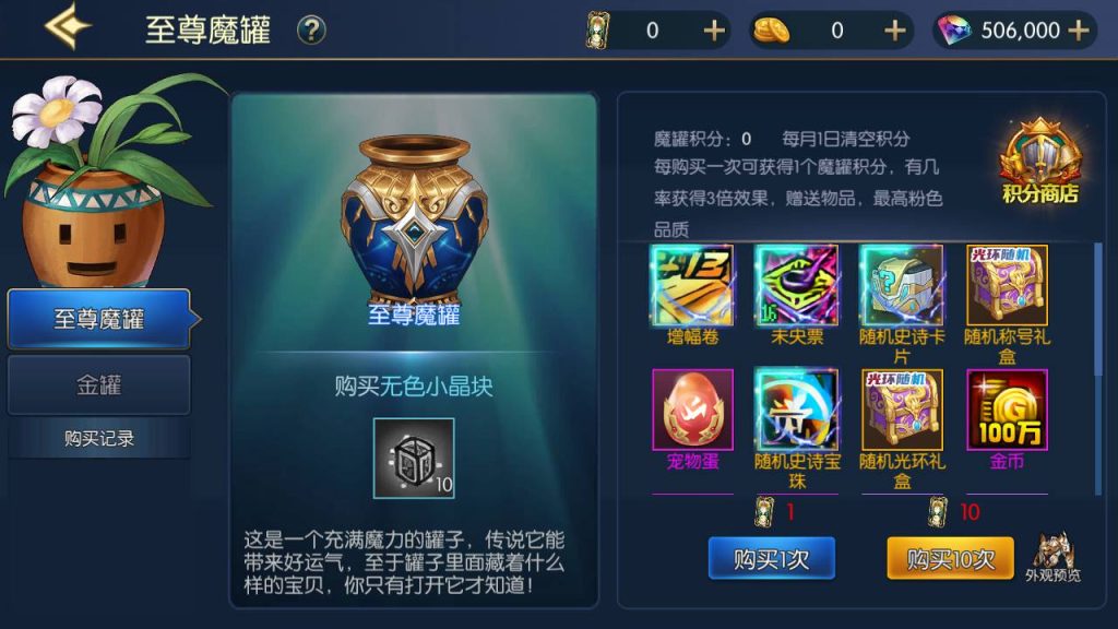 20250216145747869-MuMu20230827160748_syymw.com_