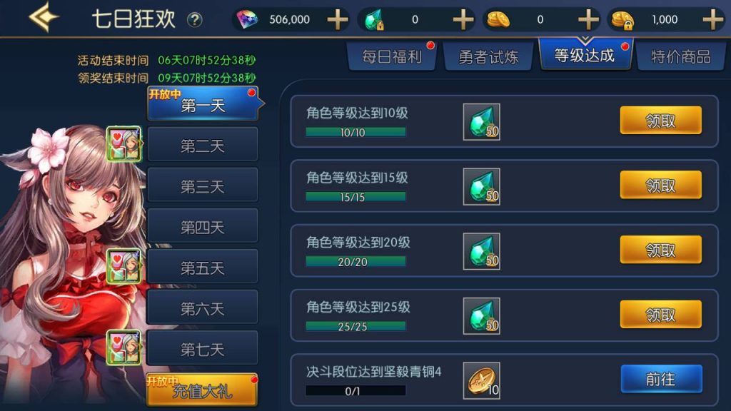 20250216145749335-MuMu20230827160722_syymw.com_