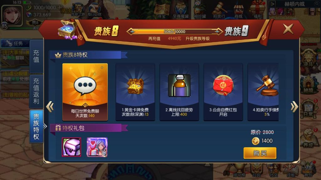 20250216145754197-MuMu20230827161346_syymw.com_