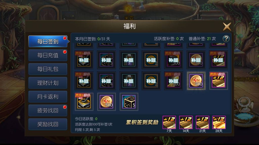 20250216145755903-MuMu20230827160807_syymw.com_