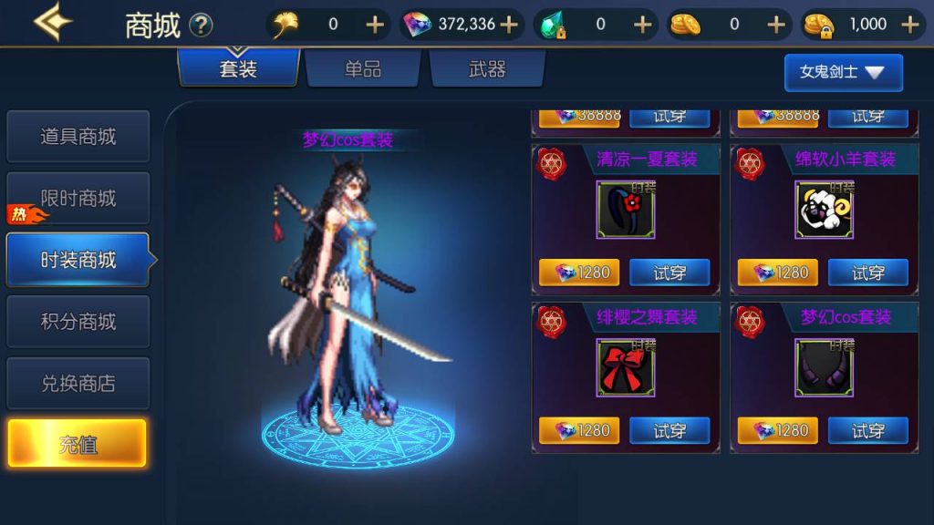 20250216145756891-MuMu20230827160913_syymw.com_