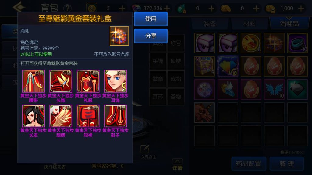 20250216145759466-MuMu20230827161143_syymw.com_