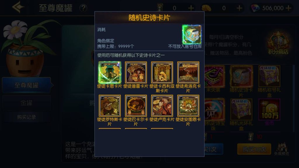 20250216145800748-MuMu20230827160746_syymw.com_