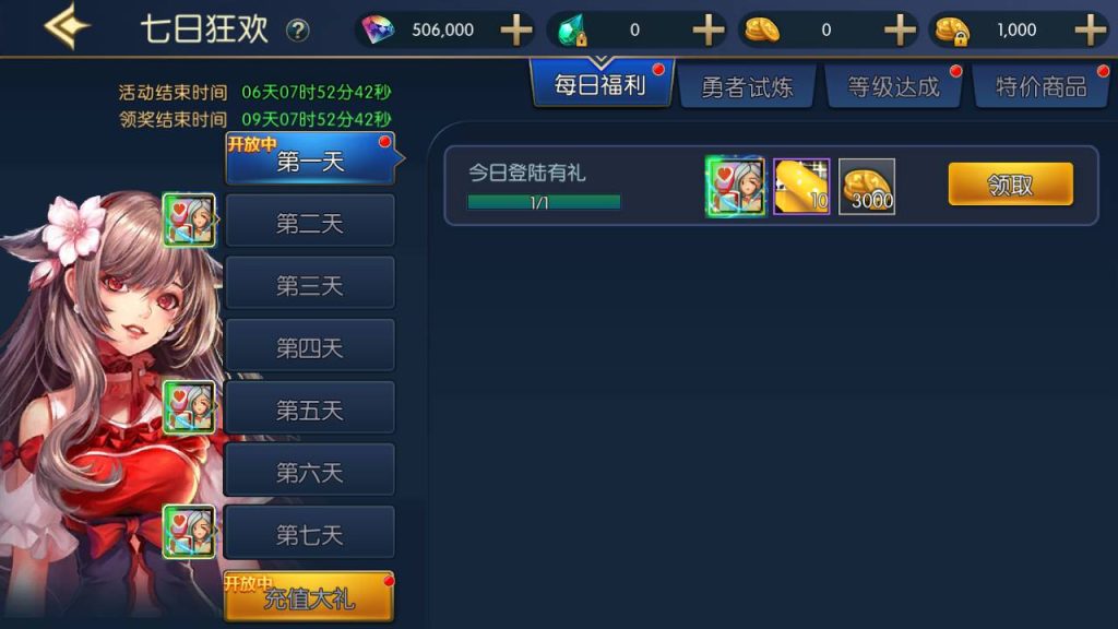 20250216145802181-MuMu20230827160718_syymw.com_