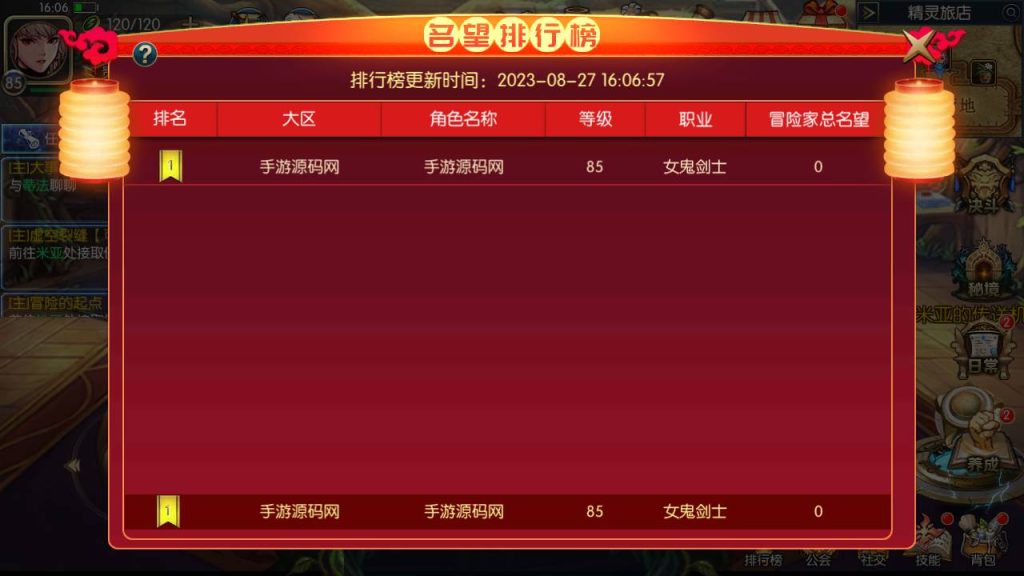 20250216145804243-MuMu20230827160704_syymw.com_