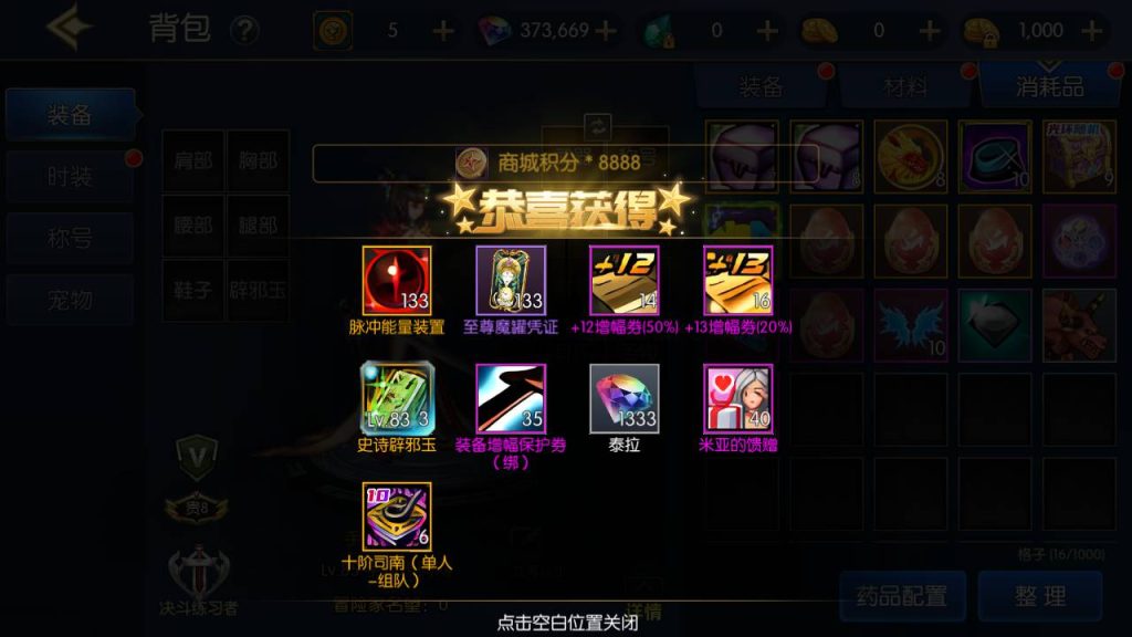 20250216145806682-MuMu20230827161153_syymw.com_