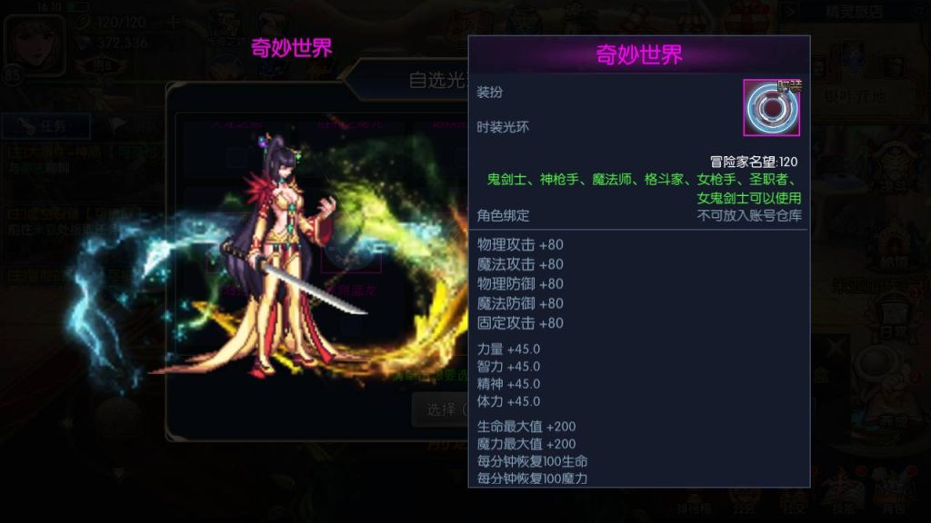 20250216145806715-MuMu20230827161057_syymw.com_