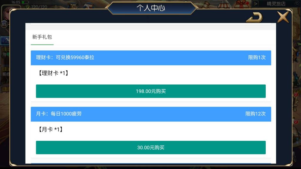 20250216145808639-MuMu20230827160613_syymw.com_