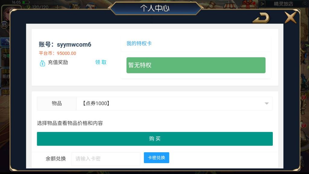 20250216145809204-MuMu20230827160548_syymw.com_