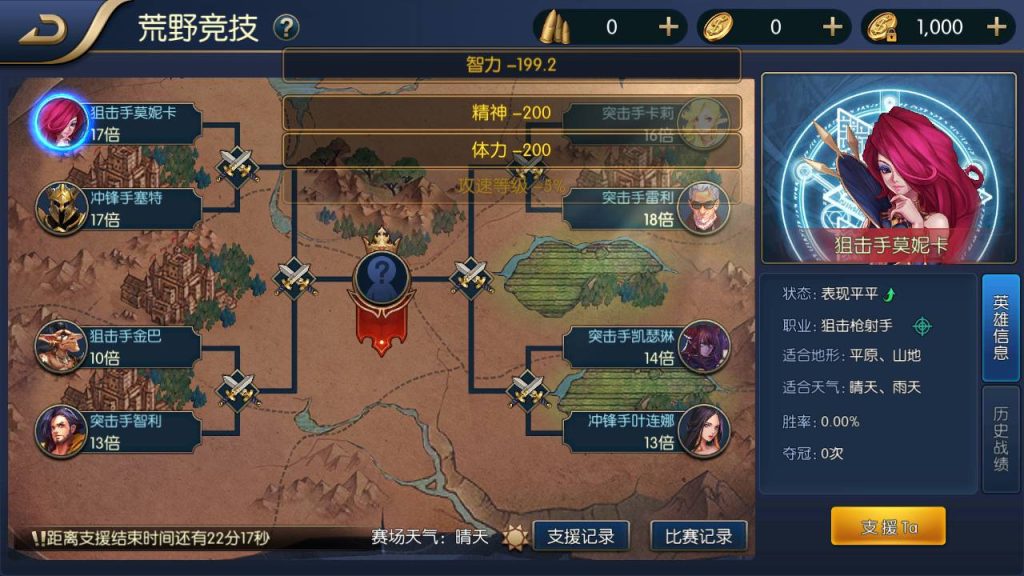 20250216150758824-MuMu20230827170743_syymw.com_