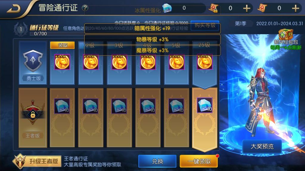 20250216150759747-MuMu20230827170725_syymw.com_