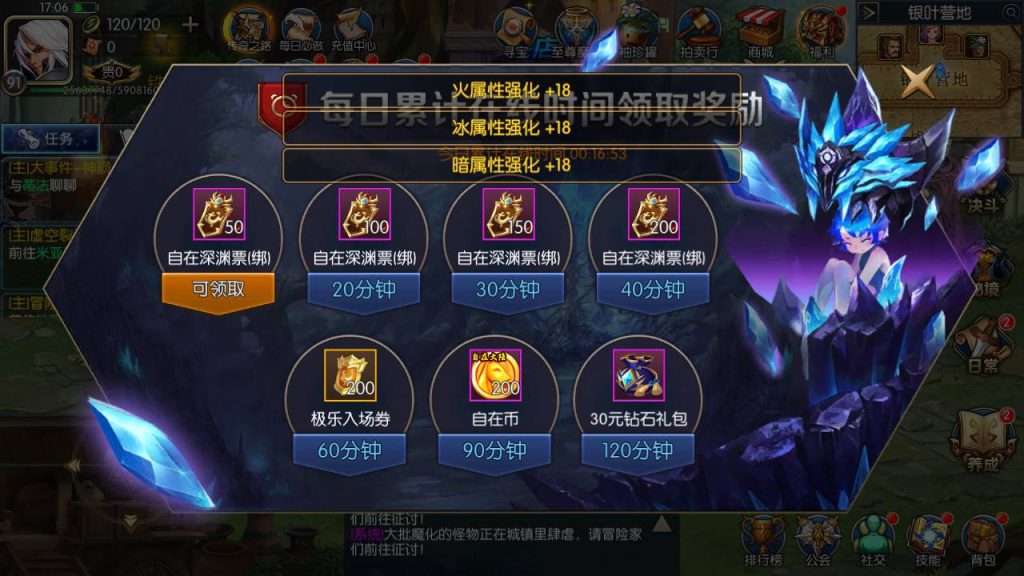 20250216150801886-MuMu20230827170714_syymw.com_