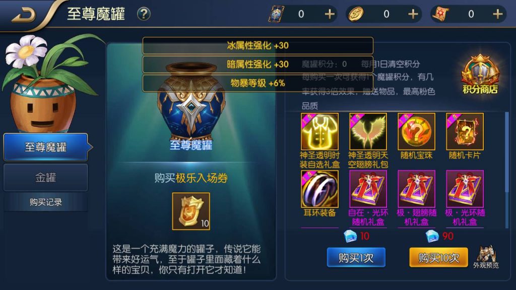 20250216150803603-MuMu20230827170737_syymw.com_