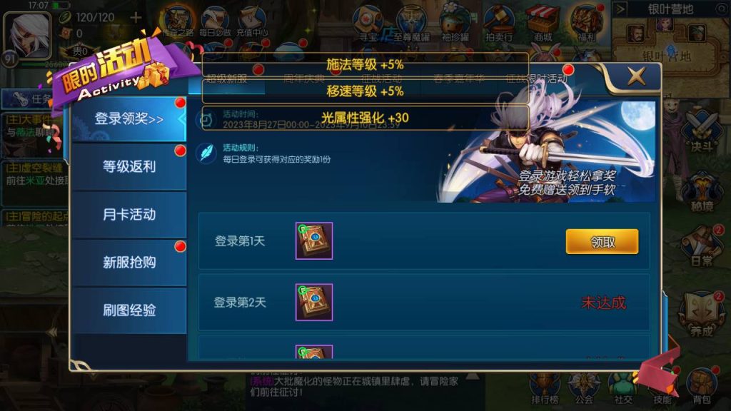 20250216150804411-MuMu20230827170734_syymw.com_