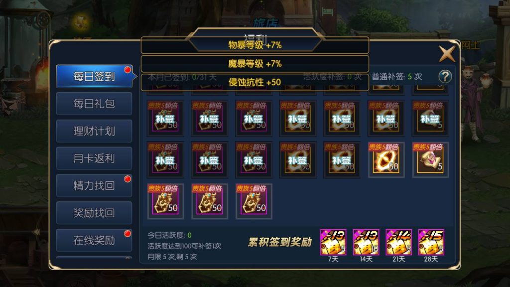 20250216150806263-MuMu20230827170717_syymw.com_