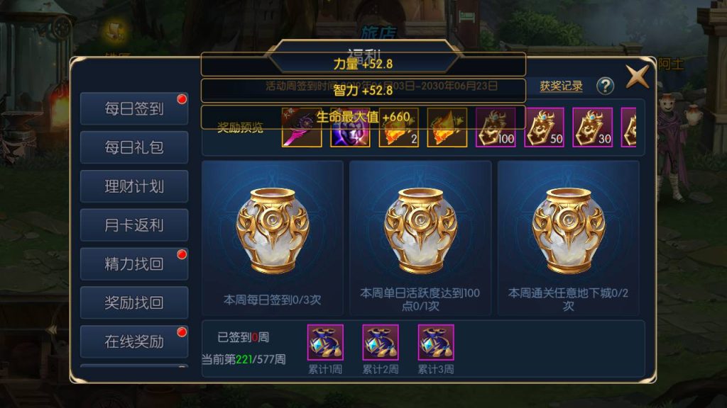 20250216150807336-MuMu20230827170721_syymw.com_