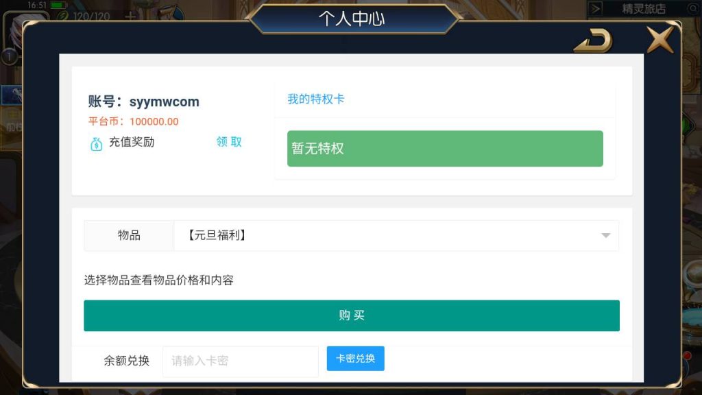 20250216150808464-MuMu20230827165108_syymw.com_