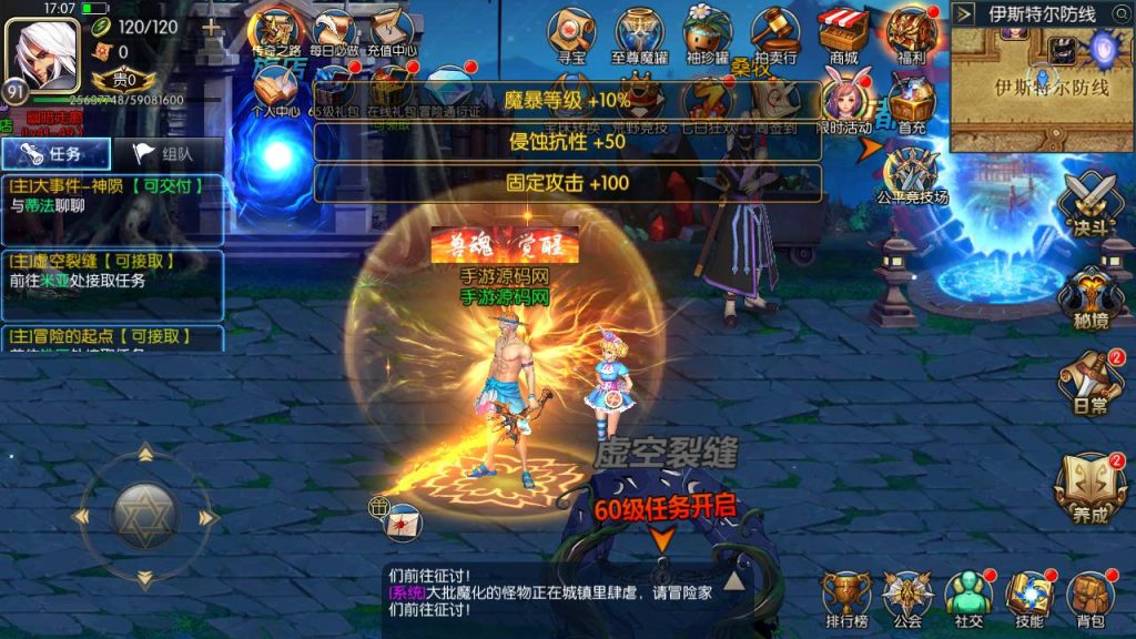 20250216150950342-MuMu20230827170815_syymw.com_-1