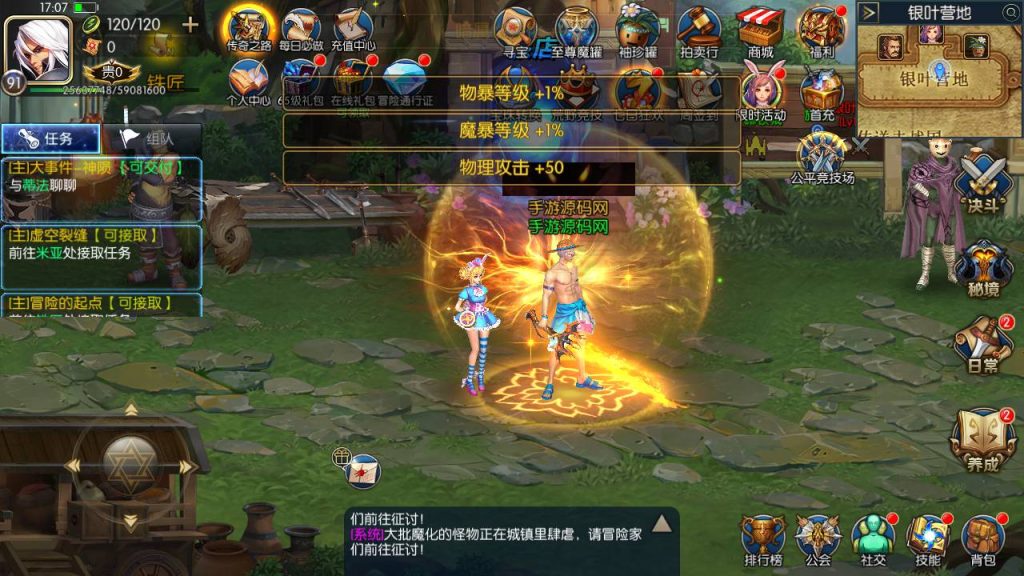 20250216150950905-MuMu20230827170800_syymw.com_-1