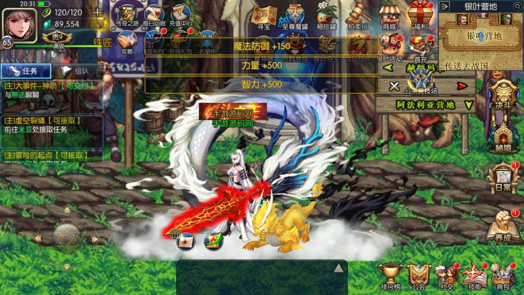 20250216151151776-MuMu20230828203142_syymw.com_