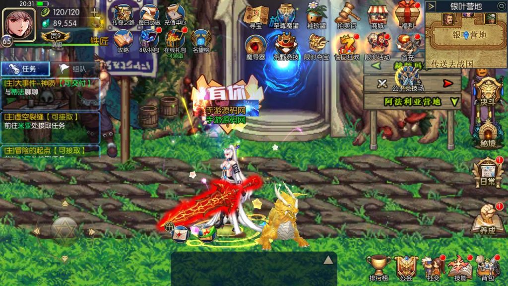 20250216151151394-MuMu20230828203119_syymw.com_