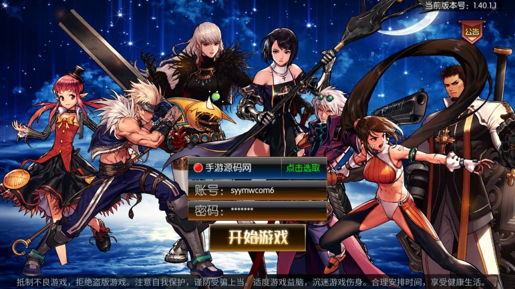 20250216151157705-MuMu20230828195626_syymw.com_