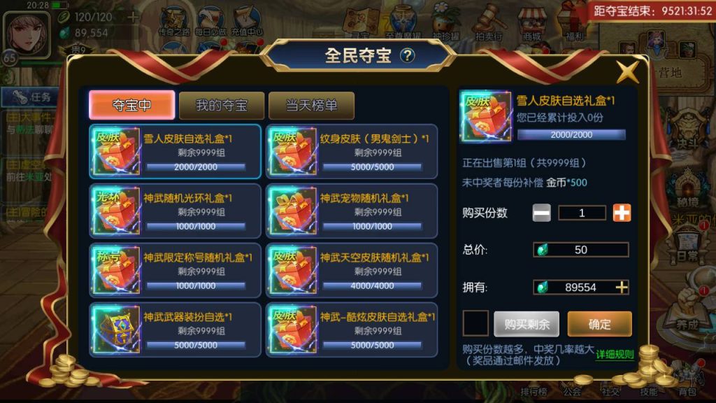 20250216151200102-MuMu20230828202807_syymw.com_