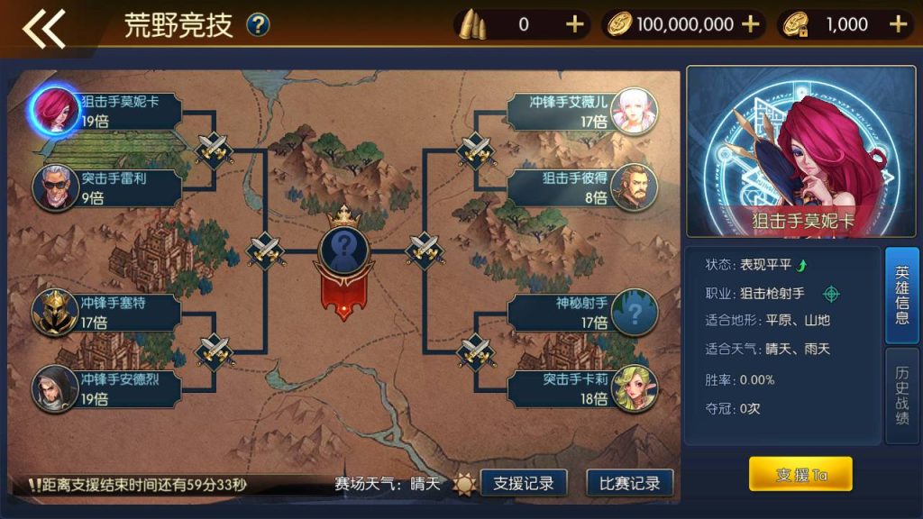 20250216151201998-MuMu20230828203026_syymw.com_