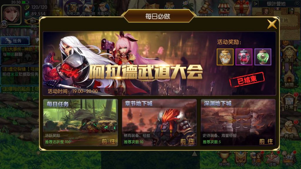 20250216151202170-MuMu20230828203051_syymw.com_