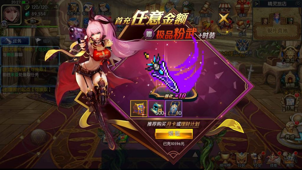 20250216151203474-MuMu20230828202758_syymw.com_