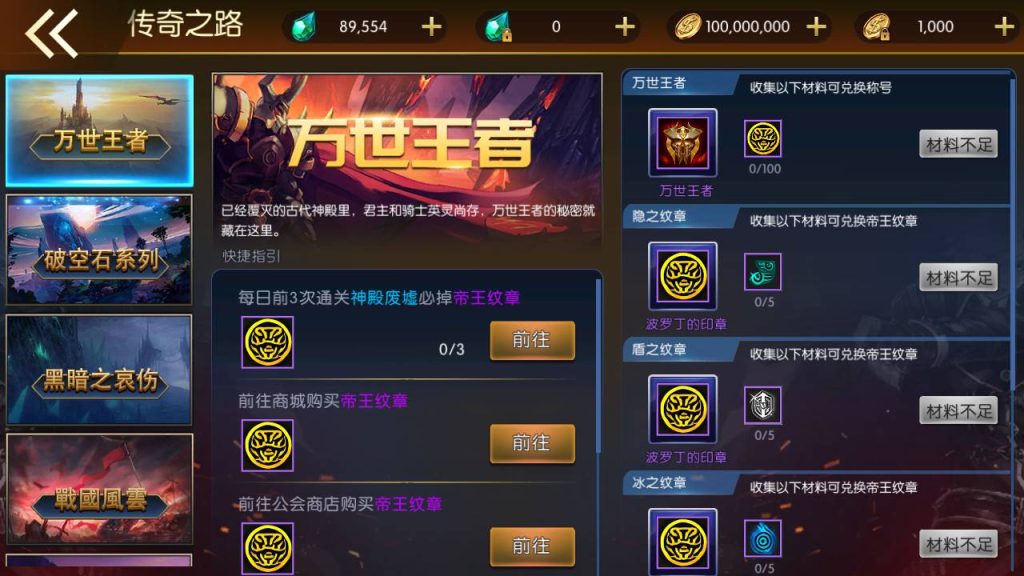 20250216151205751-MuMu20230828202749_syymw.com_