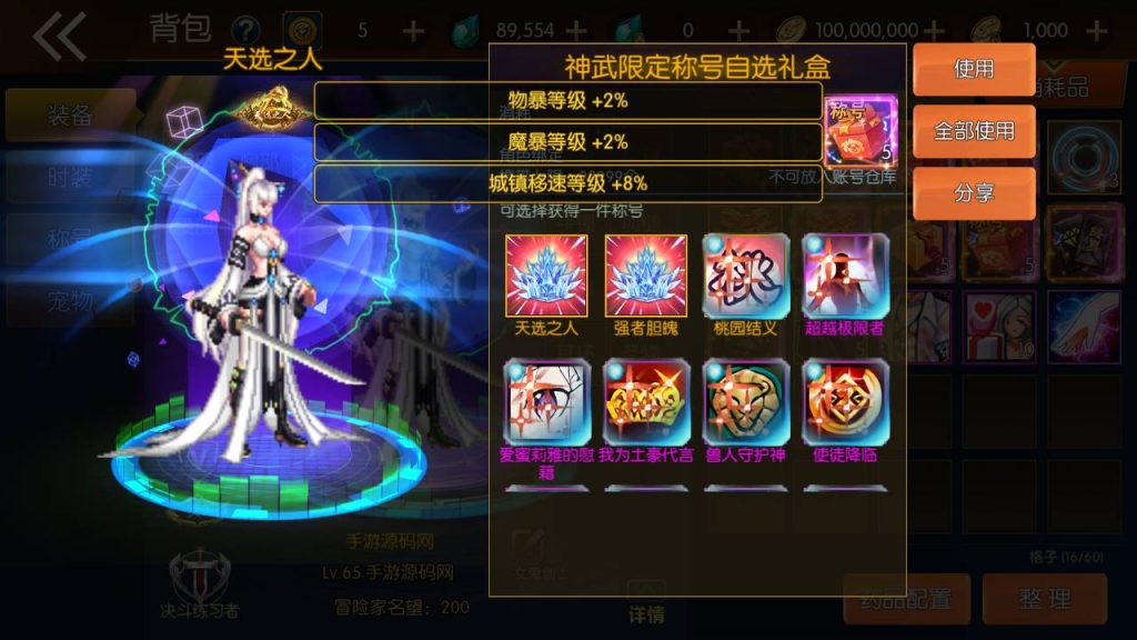 20250216151206304-MuMu20230828202329_syymw.com_