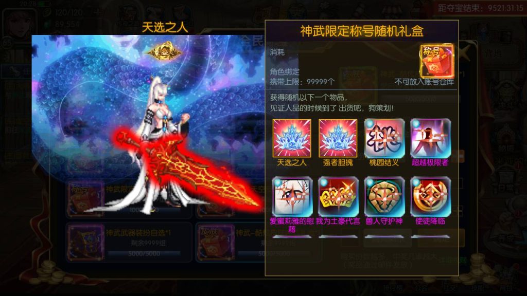 20250216151208319-MuMu20230828202843_syymw.com_