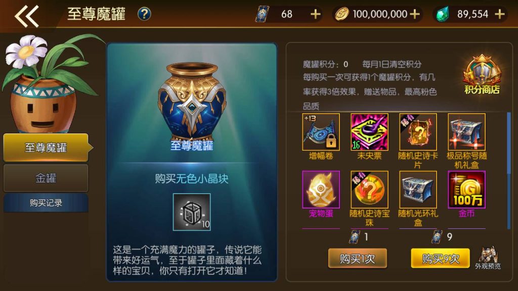 20250216151209449-MuMu20230828203010_syymw.com_