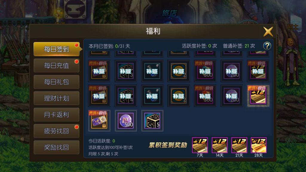 20250216151213959-MuMu20230828203030_syymw.com_