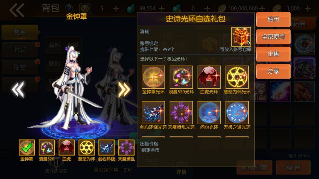 20250216151215650-MuMu20230828202527_syymw.com_