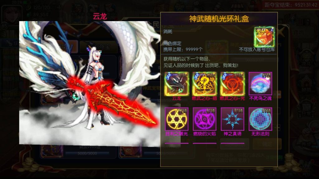 20250216151216693-MuMu20230828202816_syymw.com_